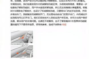 帕克：他们曾说我太矮太瘦 永远不会取得成功 看看现在是谁在笑